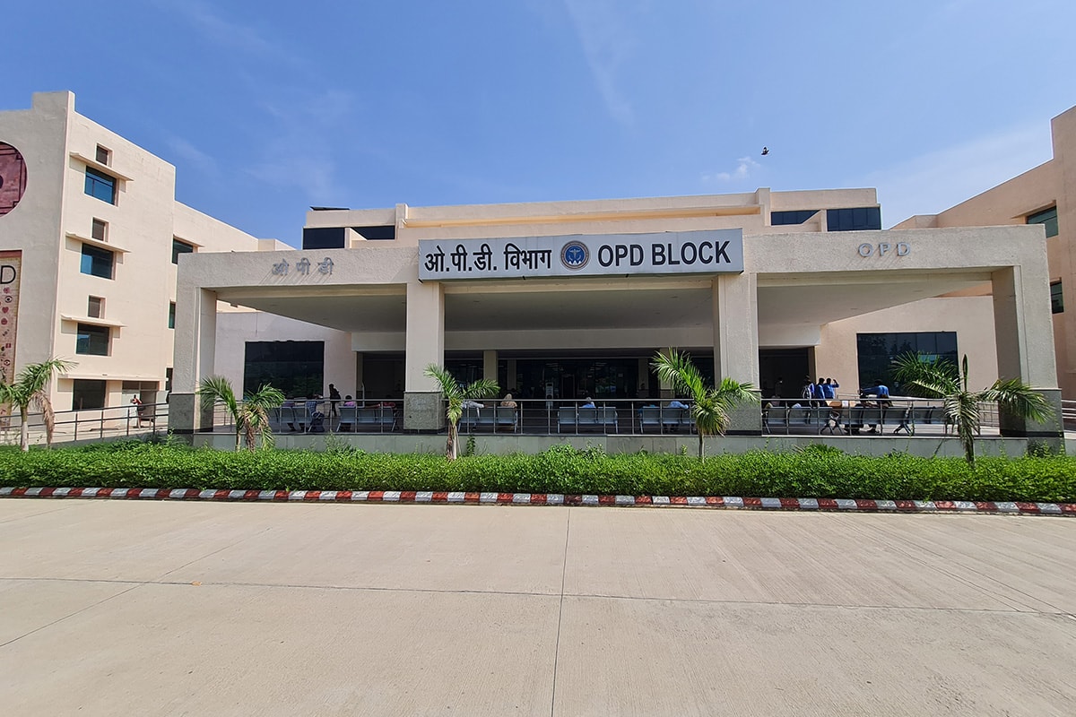 All India Institute of Medical Sciences Gorakhpur (AIIMS GKP) banner 1