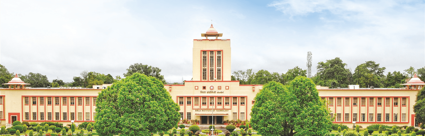 Birla Institute of Technology (BIT) Mesra banner 1