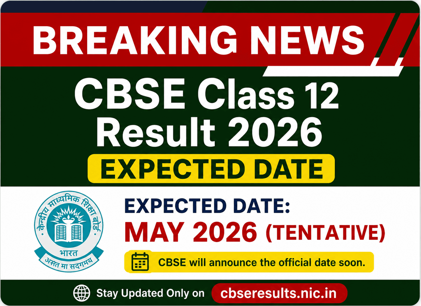 Class 12 Result Date 2026 (CBSE Boards):Expected Dates, Updates & Direct Links