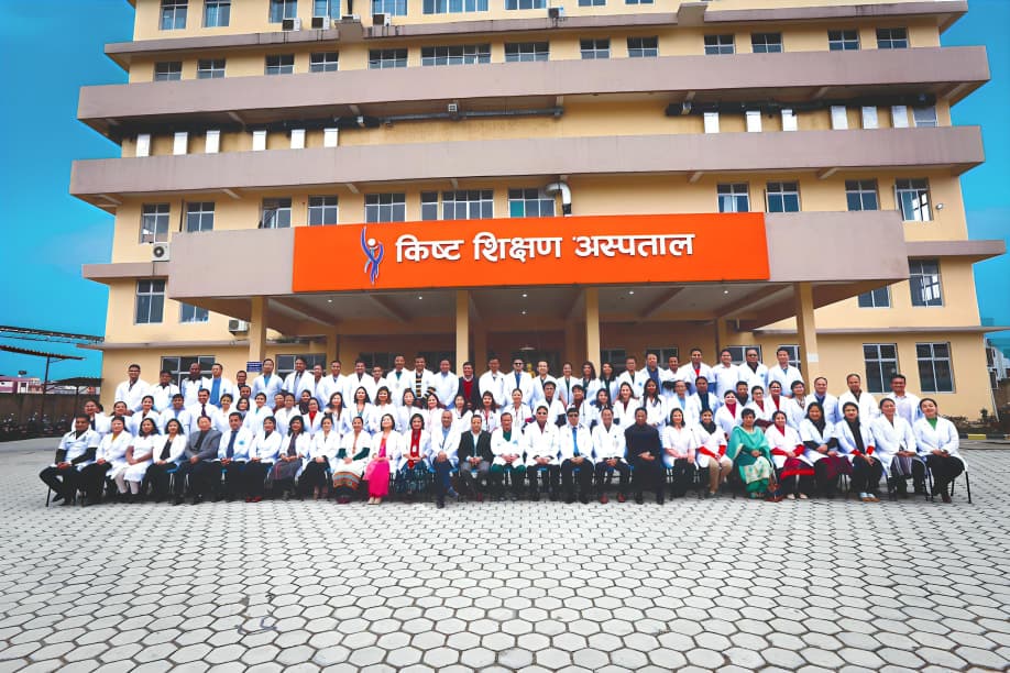 KIST Medical College and Teaching Hospital