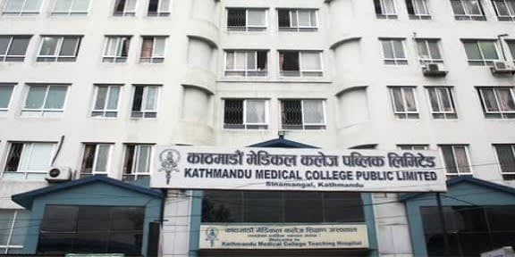 Kathmandu Medical College