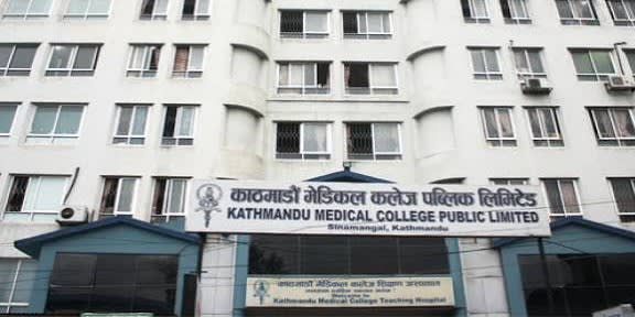 Kathmandu Medical College