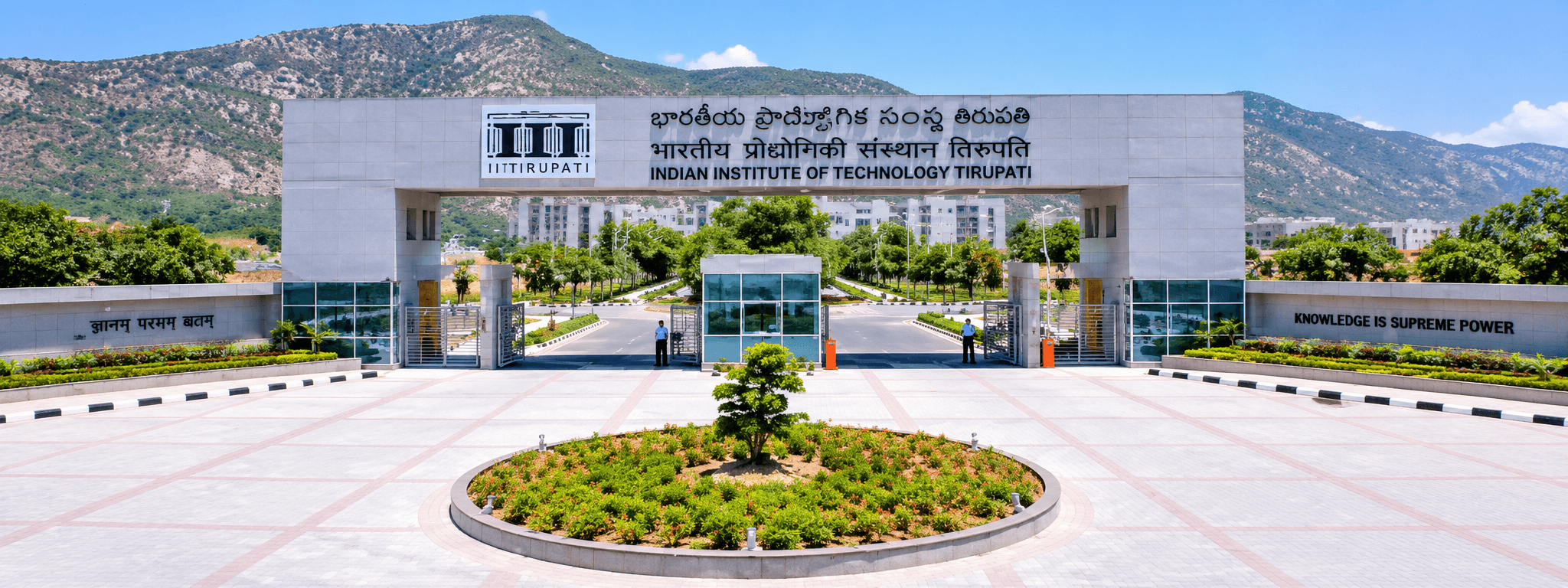 IIT Tirupati: Indian Institute of Technology banner 3