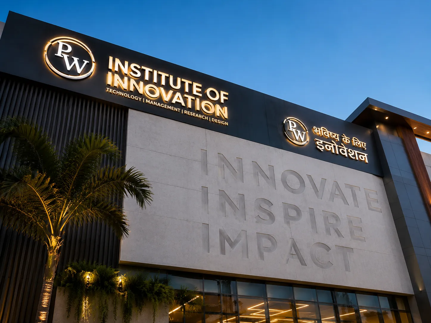 PW Institute of Innovation, Bengaluru banner 1