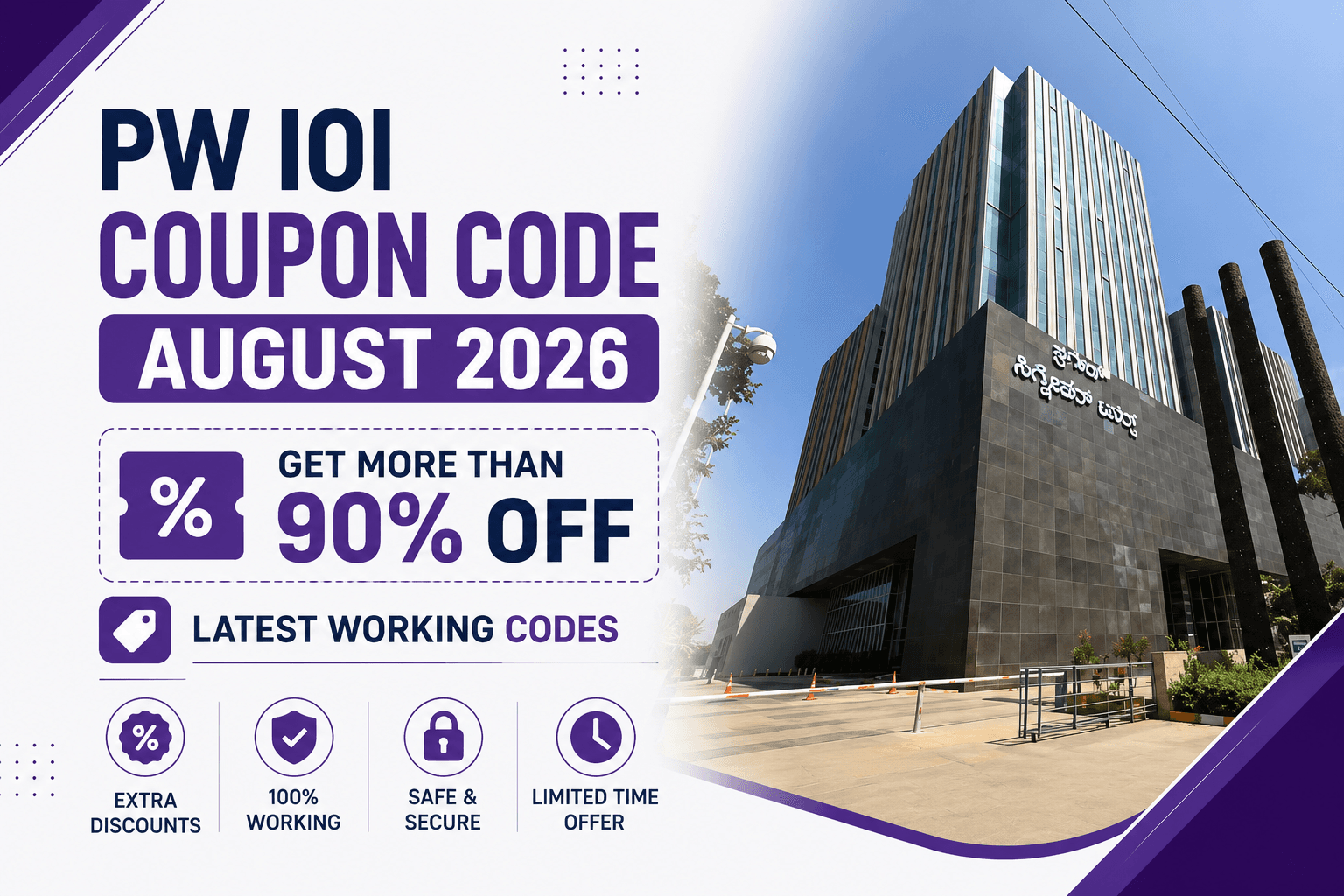 PW IOI Coupon Code August 2026: Get 50% Off with Latest Working Codes